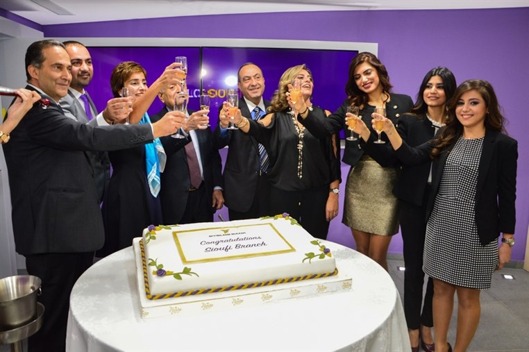 Opening Of Byblos Bank Sioufi Branch